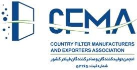 CFAS-انجمن فیلتر کشور